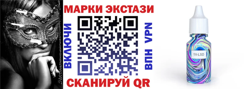Марки NBOMe 1,5мг  Купино 
