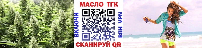 нарко площадка Telegram  Купино  Дистиллят ТГК вейп 