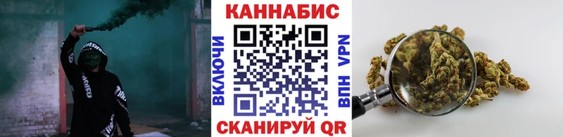 Марихуана марихуана Купино